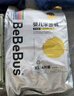 bebebus金標超薄拉拉學步褲XL4片(12-17kg) 茶樹精華成長褲試用裝 曬單實拍圖