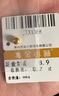 金小貅黃金轉(zhuǎn)運(yùn)珠足金999小金珠重版加厚散珠光面金珠黃金古法珠手串DIY 0.2g,4mm古法珠重版1顆 曬單實(shí)拍圖