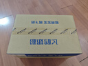 飛鶴超級飛帆臻愛倍護嬰幼兒配方奶粉 牛奶粉900g【咨詢免費領奶粉 3段 -臻愛倍護 900g 6罐 曬單實拍圖