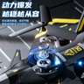 科學(xué)怪獸特技遙控飛機無人機兒童玩具男孩3-6-7歲8-10歲生日禮物 曬單實拍圖