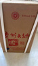 茅臺（MOUTAI）貴州大曲 癸卯兔年 大曲兔 醬香型白酒 53度 2.5L 單壇裝 曬單實拍圖