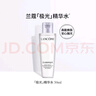 蘭蔻（LANCOME）凈澈煥膚雙重精華水|極光水 50ml*2 1代極光水【臨期清倉】 曬單實(shí)拍圖