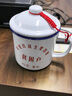 詠幻搪瓷杯懷舊經(jīng)典帶蓋馬克杯復(fù)古老式鐵茶杯定制兒童十二生肖茶缸子 白生肖杯6cm兩個(gè)不帶杯蓋 圖案 曬單實(shí)拍圖