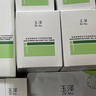 玉澤（Dr.Yu）皮膚屏障修護(hù)專研清透保濕霜50g（第二代）乳液面霜油敏肌 曬單實(shí)拍圖