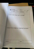 【全網(wǎng)低價】信發(fā) TRNFA RZ-1（加厚十本裝） 日志/A4施工日志/安全監(jiān)理日記本 50張牛皮封面施工手冊/單位工程記錄記事本 曬單實拍圖