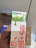 蒙牛全脂純牛奶200ml*24盒 整箱牛奶 送禮盒裝 部分地區(qū)5月產(chǎn) 曬單實(shí)拍圖