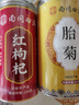 南同四海胎菊搭胎菊中藥材特正級品桐鄉(xiāng)產(chǎn)胎菊菊花茶護(hù)火肝去熱清野菊花茶 曬單實(shí)拍圖