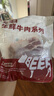 牛鮮尊國產(chǎn)黃牛 原切牛肉片 肥牛片凈重900g 火鍋炒菜燒烤食材 生鮮牛肉 曬單實(shí)拍圖