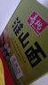 壽桃非油炸速食山藥細(xì)面掛面方便面火鍋食材 淮山面 1200克 曬單實(shí)拍圖