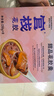 官棧即食花膠羹港式甜品 天然膠原蛋白滋補(bǔ)營(yíng)養(yǎng)品禮盒 3口味150g*8碗 曬單實(shí)拍圖