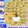 潔云絨觸感抽紙3層100抽軟包抽取式面紙巾家用家用可濕水餐巾紙抽紙 絨觸感 3層 100抽*30包 曬單實拍圖