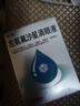 佐定 左氧氟沙星滴眼液5ml眼藥水消炎止癢殺菌干澀發(fā)癢紅血絲角膜炎結(jié)膜炎紅眼病瞼腺炎麥粒腫細(xì)菌感染發(fā)炎眼部用藥 曬單實拍圖