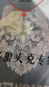 七匹狼短袖T恤男士夏季圓領(lǐng)漸變狼頭綉花親膚舒適柔軟透氣不易變形男裝 曬單實(shí)拍圖