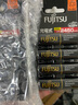 富士通（FUJITSU） 鎳氫充電電池AAA高容量充電電池充電器套裝適用相機(jī)閃光燈玩具 七號(hào)四節(jié) 曬單實(shí)拍圖