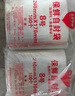 京惠思創(chuàng)自封袋10號加厚分裝食品PE密封袋透明密實(shí)袋防水封口袋A4紙包裝袋 曬單實(shí)拍圖