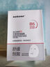 sakose維生素原B5積雪草舒緩面膜25ml*10片曬后修護(hù)提亮膚色敏感肌女用 曬單實(shí)拍圖