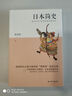 隋唐五代史 呂思勉經(jīng)典著作 從隋唐到五代，黃金時代的盛極而衰；精編精校、詳細注釋，適合現(xiàn)代人閱讀 曬單實拍圖