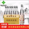 【晉靚·山西杏花村白酒】千年杏花酒業(yè)清香型白酒純糧口糧酒 42%vol 500mL 6瓶 曬單實(shí)拍圖