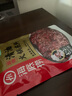 海底撈 火鍋底料 麻辣清油120g一人食火鍋底料 麻辣燙香鍋冒菜干鍋串串 曬單實拍圖