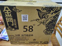 金門高粱酒白金龍 58度 750ml 清香型白酒 臺(tái)版原瓶進(jìn)口 送禮收藏 58度 750mL 12瓶 曬單實(shí)拍圖