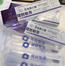 幽門螺旋桿菌牙分離膏劑幽門螺桿菌檢測試紙口腔四聯(lián)去口臭口氣重嘴巴臭去黃異味醫(yī)用含氟護理脫敏專用抑菌膏 曬單實拍圖