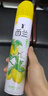 西蘭空氣清新劑噴霧清香劑廁所衛(wèi)生間芳香劑檸檬香320ml*3瓶 曬單實(shí)拍圖