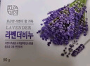 無瑾花 韓國進(jìn)口 薰衣草香皂 90g 肥皂 洗手皂 沐浴皂 新老包裝隨機(jī) 曬單實拍圖