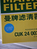 MANN FILTER曼牌活性炭濾清器空調(diào)濾芯空調(diào)濾清器空調(diào)格適配 凱迪拉克ATS/XT5/XT6 CUK24003 曬單實(shí)拍圖