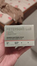 畢生之研厚臉皮霜2.0 50g屏障修護(hù)保濕乳液敏感肌祛痘面霜男女 曬單實(shí)拍圖