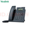 Yealink億聯(lián) SIP-T30 企業(yè)入門級單線語音IP電話-SIP話機(jī)含電源 曬單實拍圖