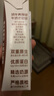 認養(yǎng)一頭牛4.0g蛋白高鈣牛奶 全脂純牛奶整箱200ml*18盒 京東自營禮盒裝  曬單實拍圖