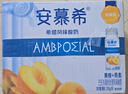 安慕希伊利真果粒黃桃燕麥酸奶整箱常溫生牛乳牛奶乳品兒童營養(yǎng)早餐 黃桃燕麥200gx8盒x1箱 曬單實(shí)拍圖