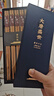 唐宗筷 天然竹筷子10雙裝 雕刻-熊印 家用 酒店用 碳化竹 餐具套裝C2708 曬單實(shí)拍圖
