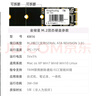 金儲星（Kingchuxing） M.2NGFF接口SSD固態(tài)硬盤(pán)2242/2280臺式機電腦筆記本PC游戲主機系統存儲固態(tài)盤(pán)sata協(xié)議 2242 M.2 240GB 曬單實(shí)拍圖