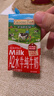 爺爺?shù)霓r(nóng)場A2β高鈣水牛奶優(yōu)質(zhì)蛋白125ml*27盒 兒童牛奶早餐送禮禮盒生牛乳 曬單實(shí)拍圖