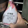 千百季免稀釋直噴礦物油蚧殼蟲(chóng)黃紅蜘蛛殺蟲(chóng)劑月季蘭花卉盆栽清園劑花藥 曬單實(shí)拍圖