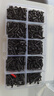 佐樂(lè )羅護線(xiàn)管羽毛球拍護線(xiàn)釘膠粒連釘孔線(xiàn)配件全套單雙孔球拍 單/雙孔通用款（約1300粒） 通用各種碳素球拍 曬單實(shí)拍圖