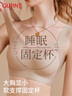古今（GUJIN）提拉固定杯聚攏文胸女大胸顯小內衣夏季薄軟支撐無(wú)痕美背棕L 曬單實(shí)拍圖