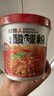 食族人酸辣粉130g*6桶整箱裝 粉絲重慶風(fēng)味紅薯粉 米粉米線夜宵方便速食 曬單實(shí)拍圖