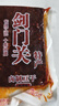 太子洞四川特產(chǎn)五香老豆干臘豆腐干獨立包裝即食辦公追劇旅行零食大禮包 特硬五香長條小豆干500g 曬單實拍圖