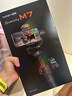 浩瀚卓越（hohem）M7 手機(jī)云臺(tái)穩(wěn)定器 手持云臺(tái)正交三軸防抖 直播支架自拍桿vlog拍照神器 2年質(zhì)保 曬單實(shí)拍圖