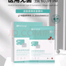 醫(yī)美皇后修護(hù)能力護(hù)理曬后紅腫紅痤瘡痘痘面膜5片/盒 10盒 曬單實(shí)拍圖
