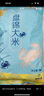 福臨門 盤錦大米 東北大米 10斤/袋（新老包裝交替發(fā)貨） 曬單實拍圖