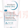 貝德瑪（BIODERMA） 賦妍保濕滋潤(rùn)霜200ml 保濕補(bǔ)水修護(hù)滋養(yǎng) 一支 200ml 曬單實(shí)拍圖
