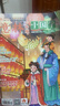 意林 2025訂閱全年期刊2024年意林小國學(xué)1-12月期刊雜志小學(xué)生課外閱讀 中小學(xué)傳統(tǒng)文化養(yǎng)成讀本 青少年國學(xué)知識(shí)備考刊物 【半年期刊】意林小國學(xué)25年1-6月（6本） 曬單實(shí)拍圖