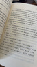 【新華書店正版】 挪威的森林 村上春樹 外國(guó)小說(shuō) 曬單實(shí)拍圖