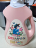 立白大師香氛洗衣液 格拉斯玫瑰4斤裝 洗衣香水 香味持久  內(nèi)衣可用 曬單實拍圖