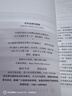 社區(qū)治理與服務(wù) 曬單實(shí)拍圖