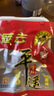 冠云平遙牛肉一品香454g 醬鹵牛肉粒熟食年貨 山西特產(chǎn) 中華老字號(hào) 曬單實(shí)拍圖