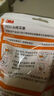 3M隔音降噪子彈型學(xué)習(xí)免打擾 超柔軟款睡眠耳塞不帶線（2付/包）*2 曬單實(shí)拍圖